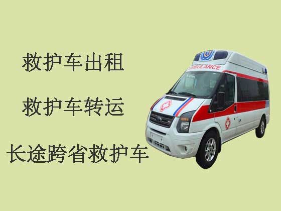 贺州长途120救护车出租护送病人转院